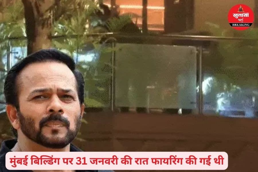 किस चर्चित फायरिंग केस में इतने आरोपी गिरफ्तार