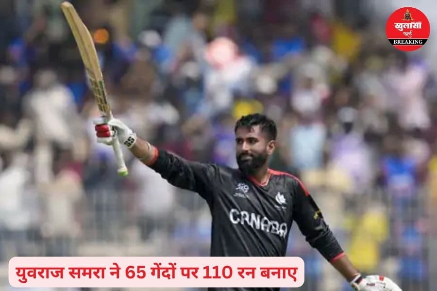 टी-20 विश्व कप क्रिकेट में धमाका