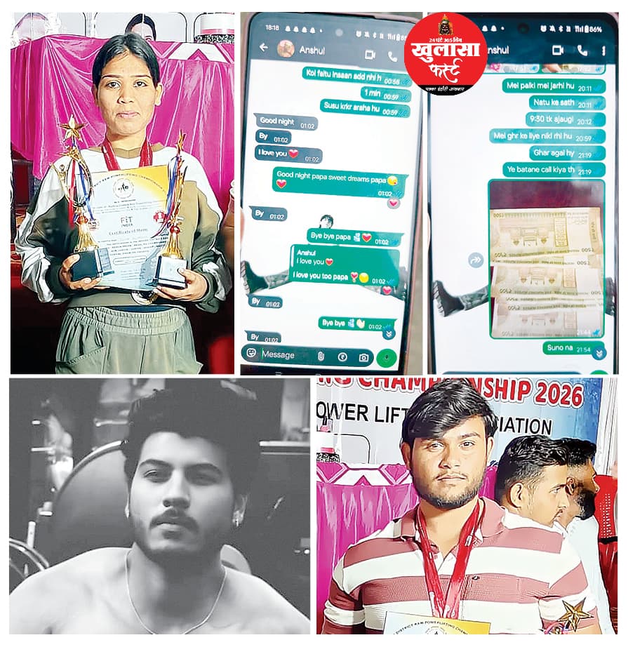 जिम ट्रेनर का धोखा