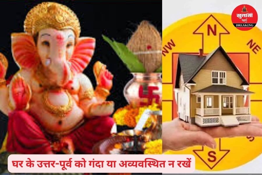 वास्तु शास्त्र में बुधवार का महत्व