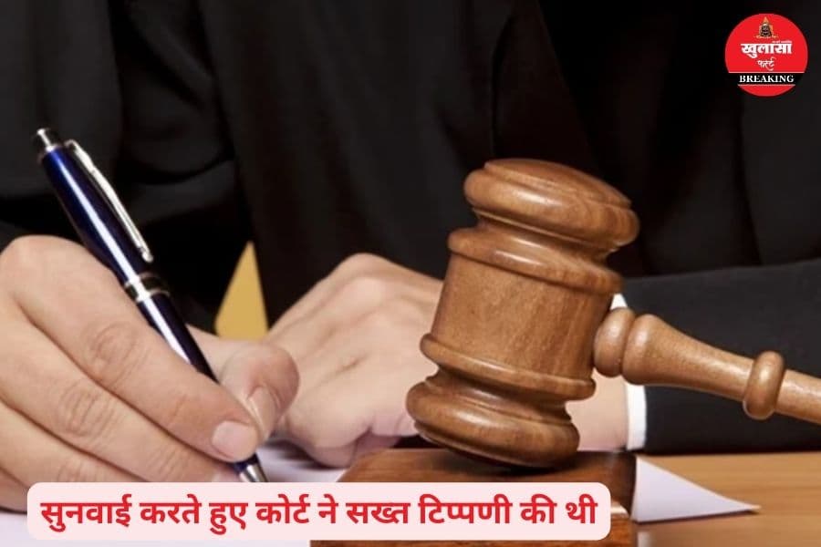 नाड़ा खींचना और ब्रेस्ट पकड़ना रेप की कोशिश