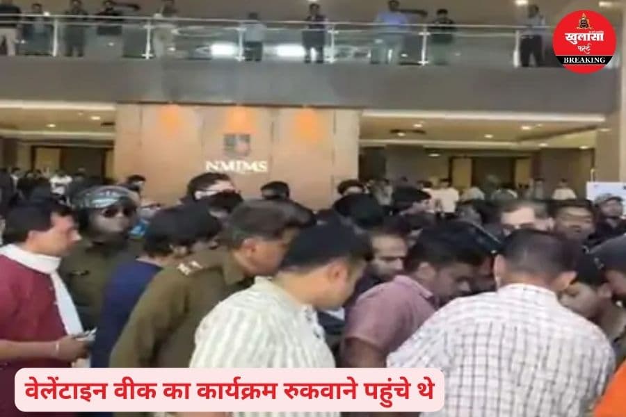 यूनिवर्सिटी में तोड़फोड़ करने वालों पर एक्शन