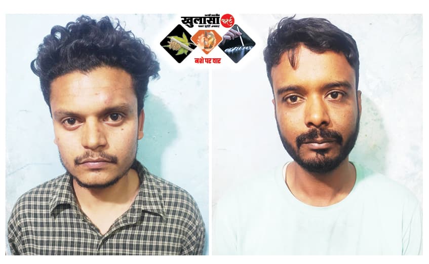 1200 अल्प्राजोलम टेबलेट सहित दो धराए
