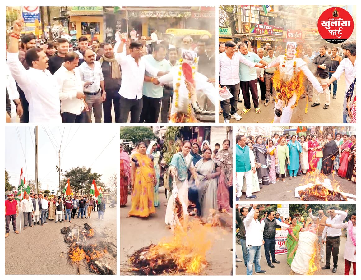 आदिवासी नेता को औकात बताने का विरोध