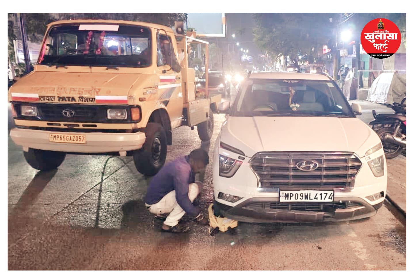 नो पार्किंग पर सख्ती