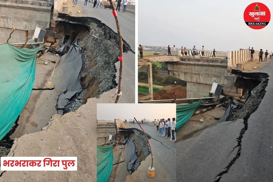 बड़ा हादसा टला
