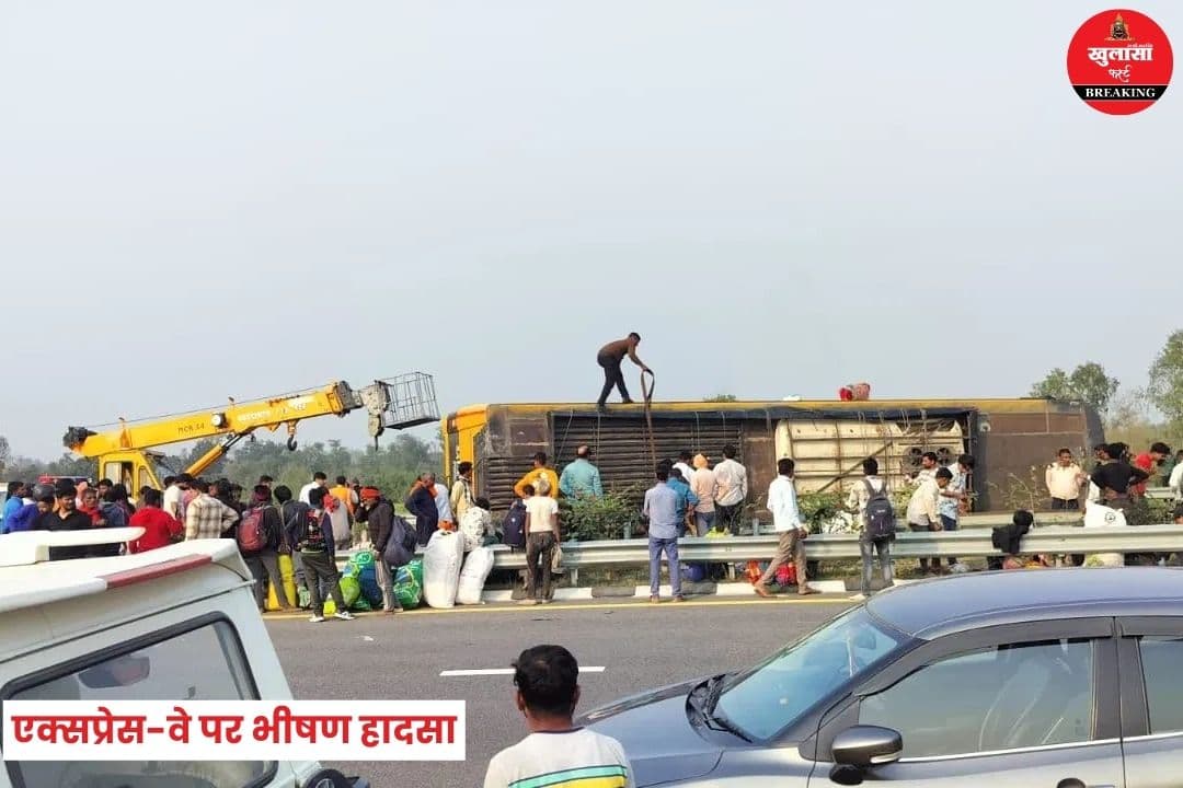एक्सप्रेस-वे पर भीषण हादसा
