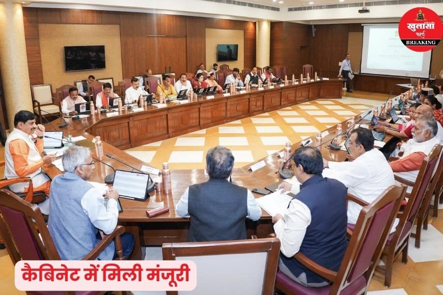 किस प्रदेश में उड़द पर इतने रुपये बोनस
