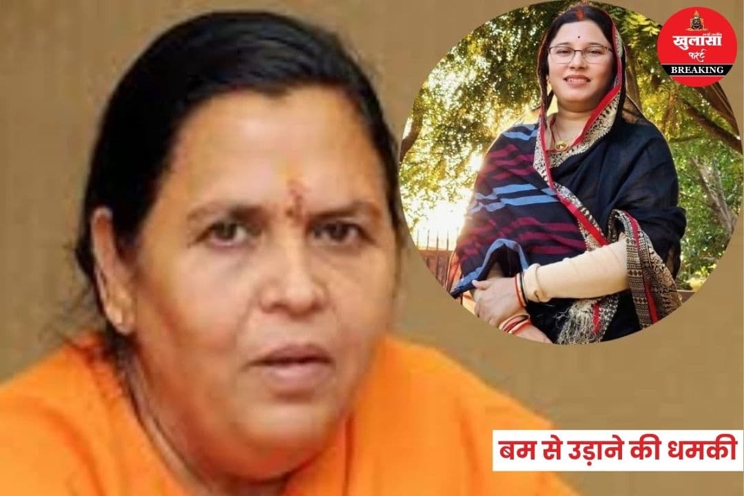 पूर्व मुख्यमंत्री के परिवार को बम से उड़ाने की धमकी