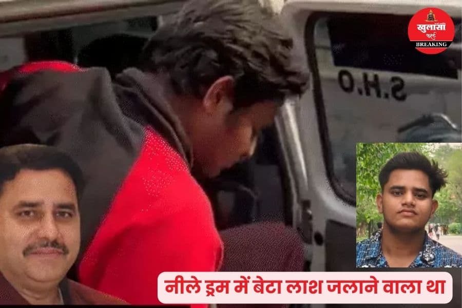 इतना खौफनाक कदम उठाने के बाद भी बहन के साथ चिकन खाया