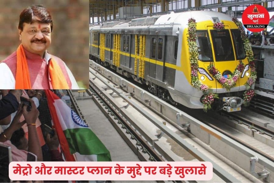 किस मंत्री ने इन दो बड़े प्रोजेक्ट को लेकर किए बड़े खुलासे