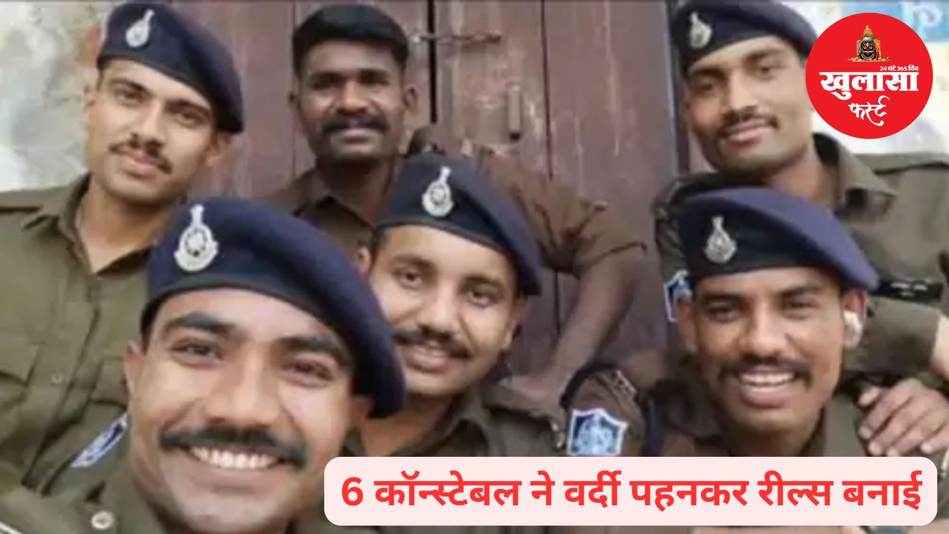 ‘शक्ल अच्छी नहीं तो क्या हुआ…सरकारी नौकरी तो है’
