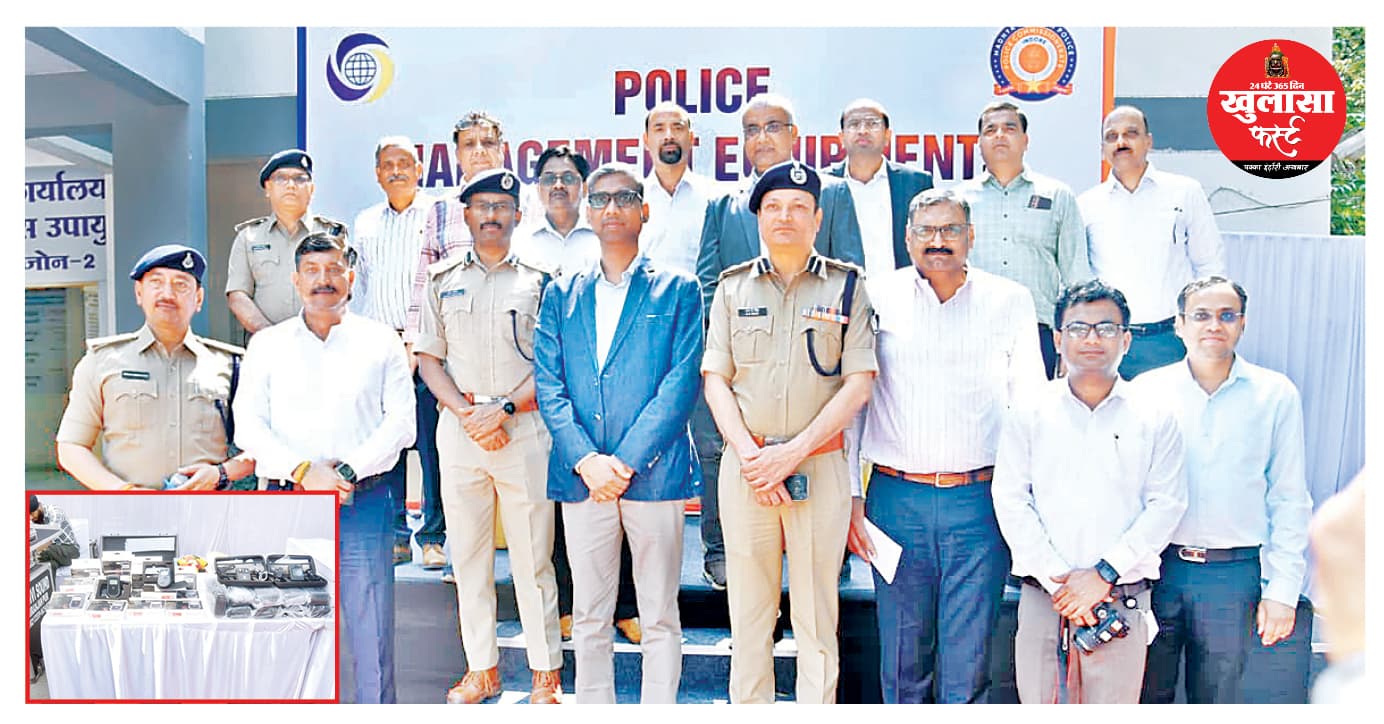 होली से पहले पुलिस को बड़ी सौगात