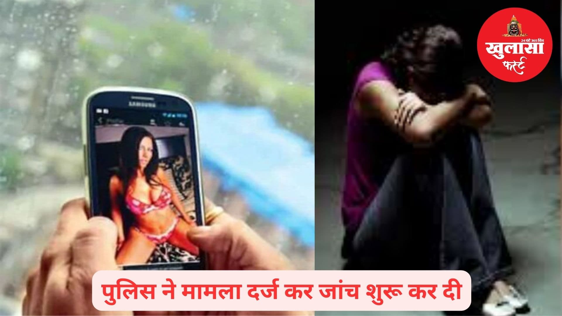 महिला वकील को इंस्टाग्राम पर ऐसे वीडियो भेजे