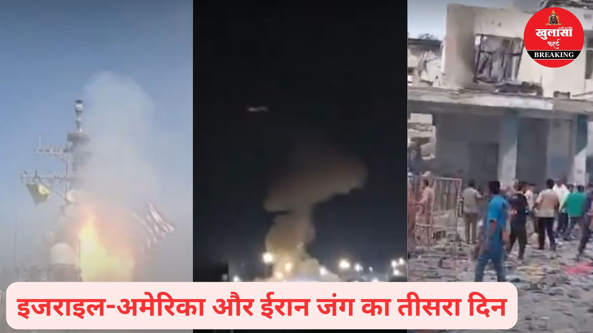 इतने घंटे बाद फिर धमाकों से गूंजा दुबई