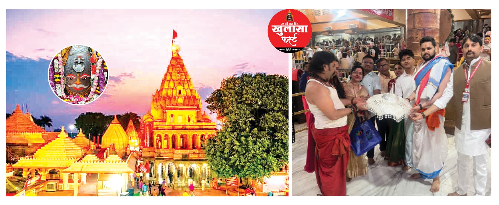 भगवान महाकाल का राजा स्वरूप में किया गया शृंगार