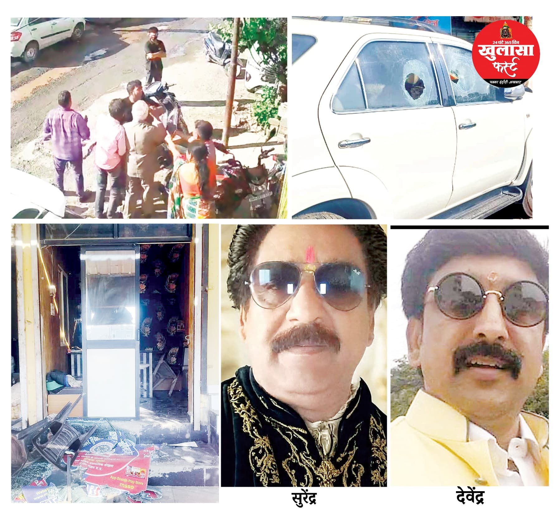 बुआ के लड़के ने साथियों संग किया हमला
