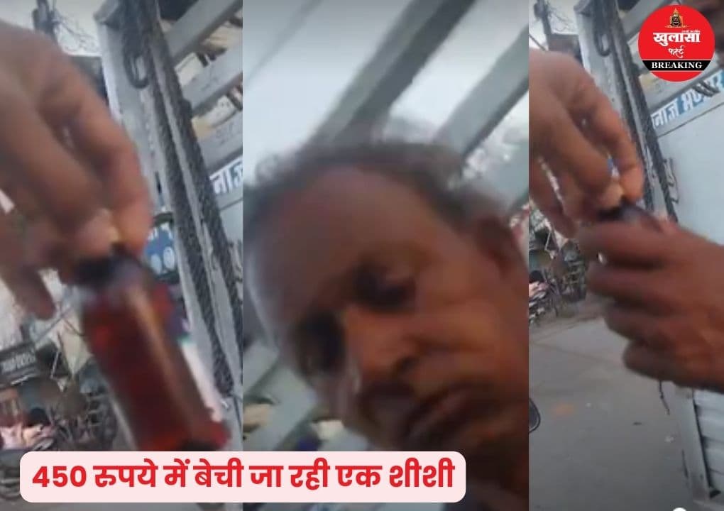 ओरिजनल माल है, पीकर देखो