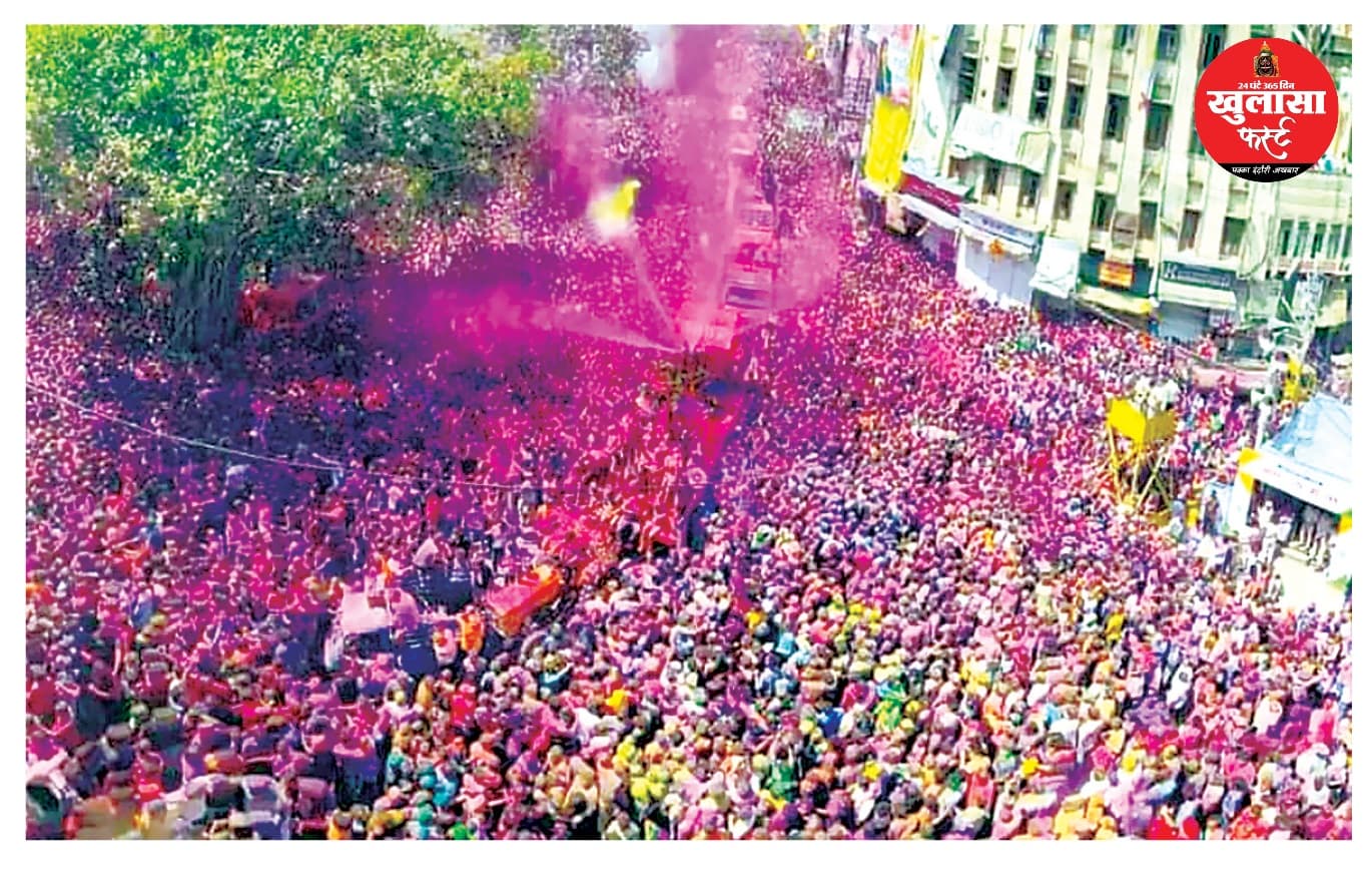 रंगनाथ कर्णिक ने शुरू की रंगपंचमी गिरी ने घेरकर रंग डाले तो बन गई गेर