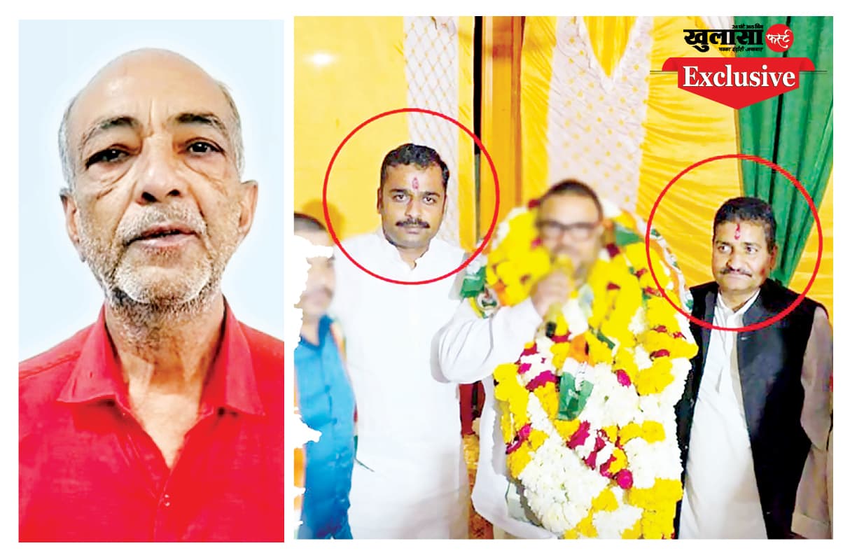 पिता के साथ मिलकर जमीन हड़प ली