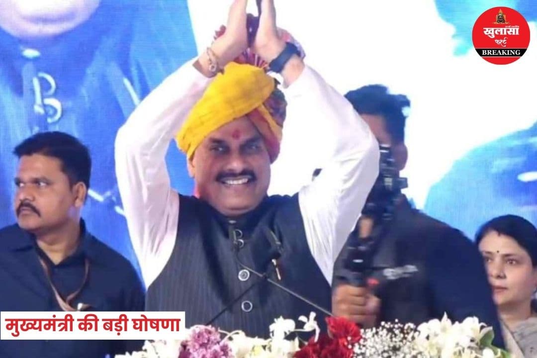 मुख्यमंत्री की बड़ी घोषणा