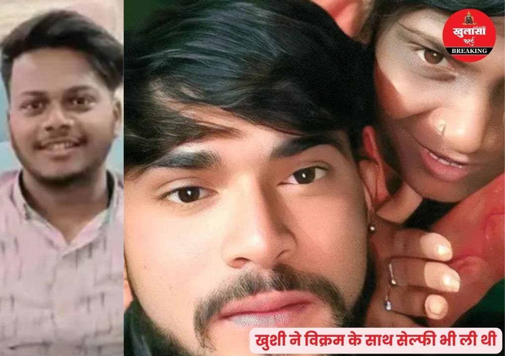 ब्लाइंड मर्डर का खुलासा