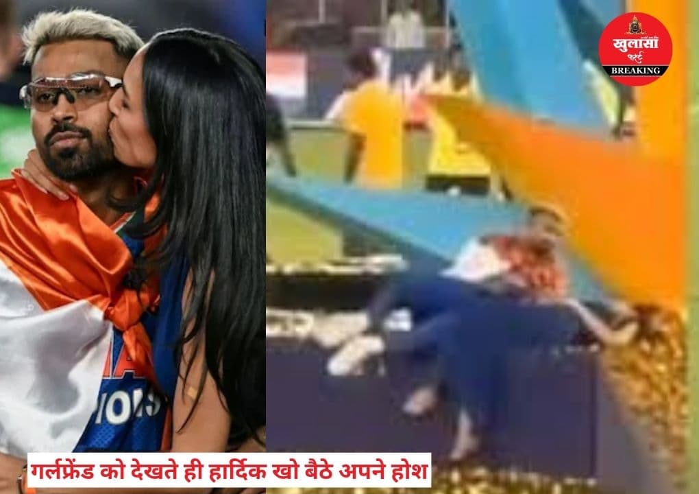 जीत के जश्न में होश खो बैठे हार्दिक पंड्या
