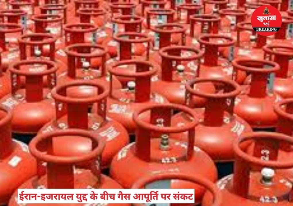 कमर्शियल गैस सिलेंडर सप्लाई रोकी