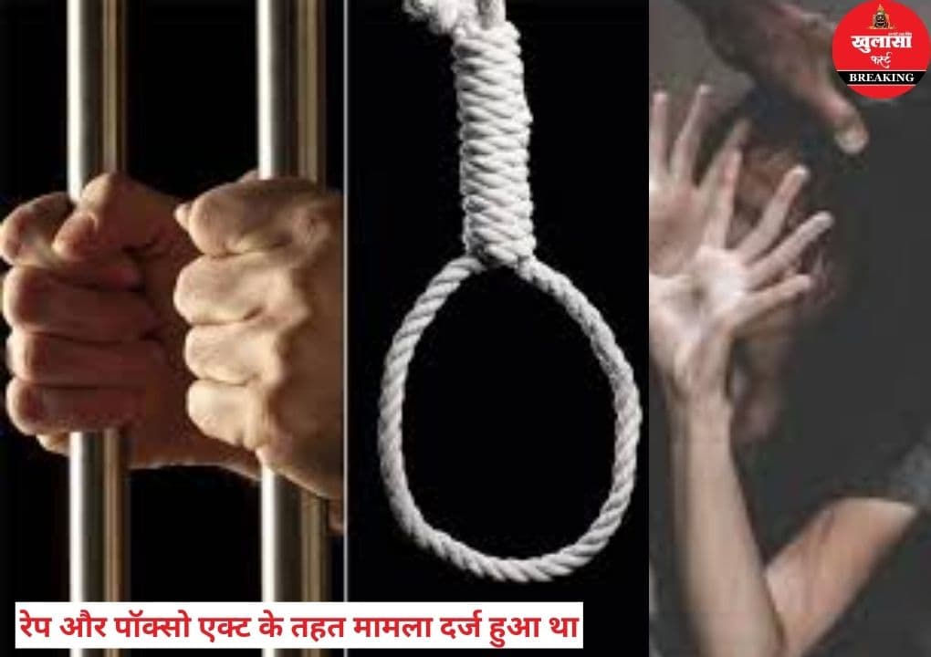 हारमोनियम वादक ने प्राणलीला क्यों समाप्त कर ली
