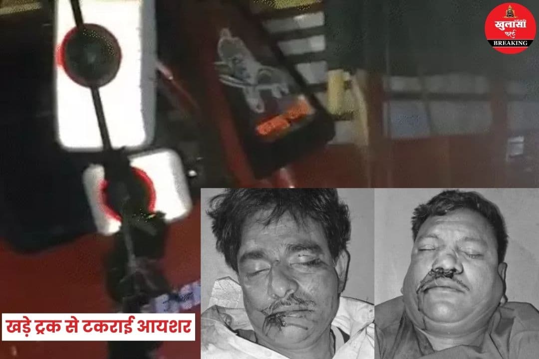 भीषण सड़क हादसा