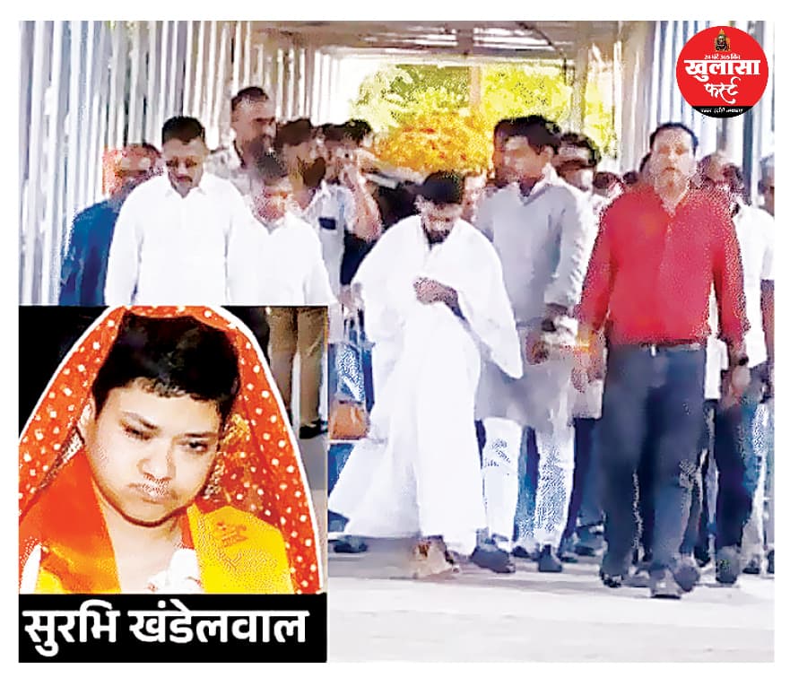 भाजपा प्रदेश अध्यक्ष हेमंत खंडेलवाल की बेटी सुरभि का दुखद निधन