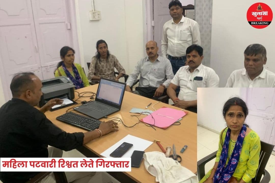 लोकायुक्त की बड़ी कार्रवाई