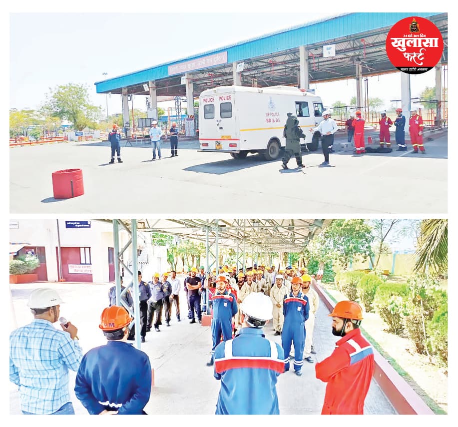 एचपीसीएल एलपीजी प्लांट में बम थ्रेट ड्रिल