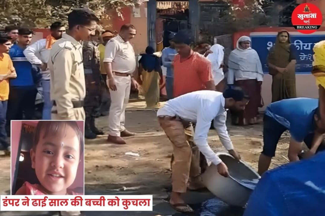 दर्दनाक सड़क हादसा