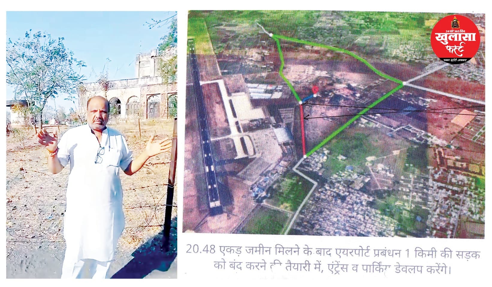 इंदौर की कुलदेवी बिजासन माता का मंदिर ही कब्जे की चपेट में