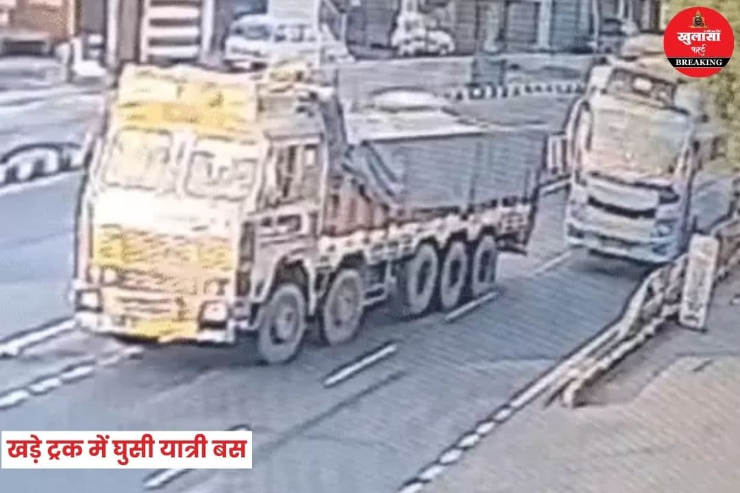 बड़ा सड़क हादसा टला