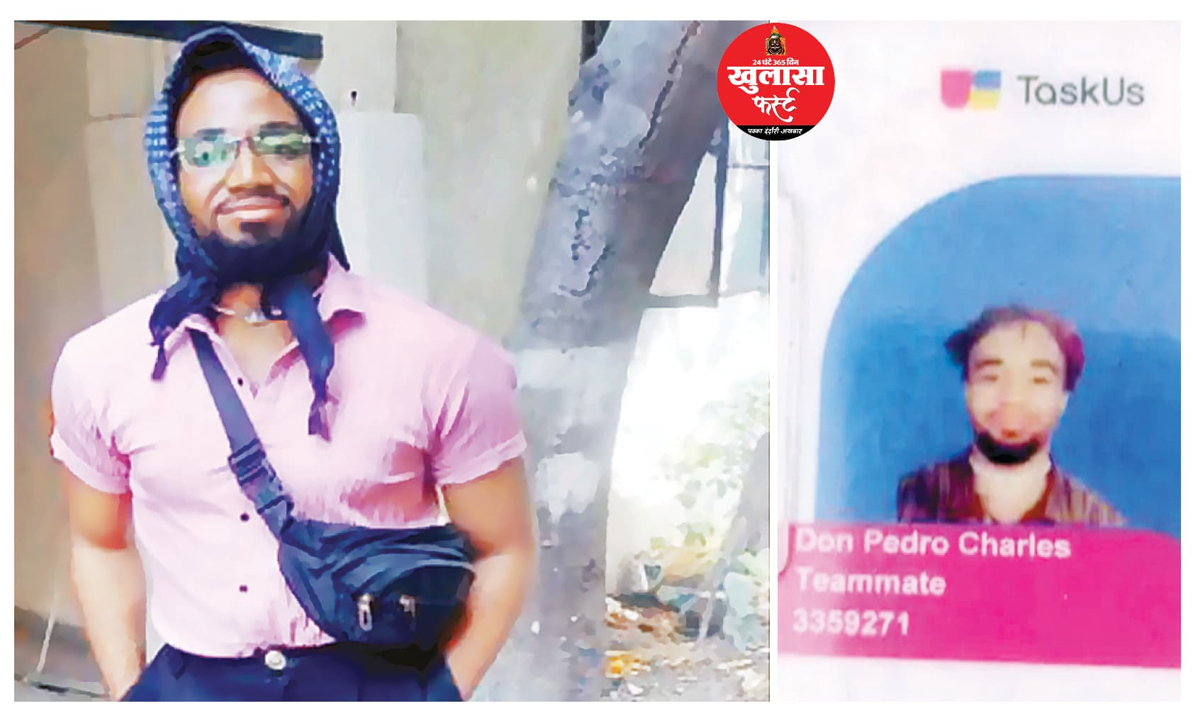 वीजा खत्म होने के बाद भी नौकरी कर था नाइजीरियन