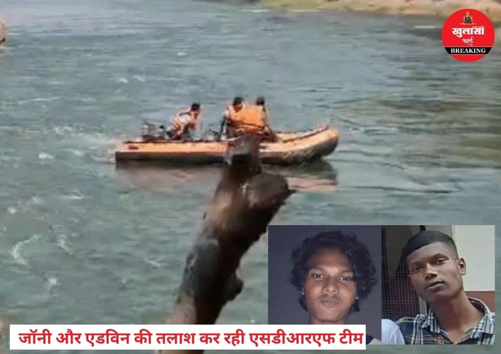 खुद की जान देकर दो दोस्तों को बचा लिया
