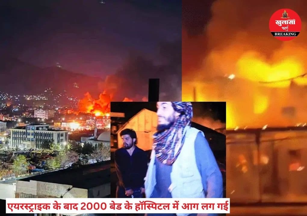 एयरस्ट्राइक में सैकड़ों लोगों की मौत