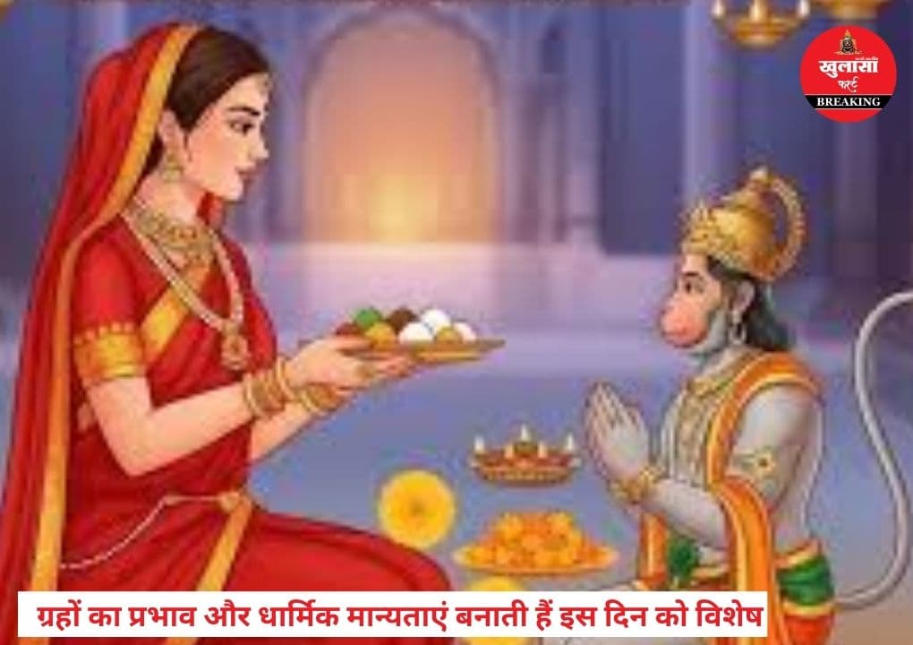 मंगलवार क्यों माना जाता है खास