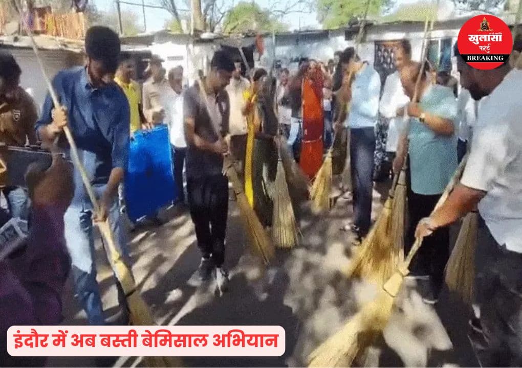 देश के सबसे स्वच्छ शहर में शुरू हुआ यह अभियान