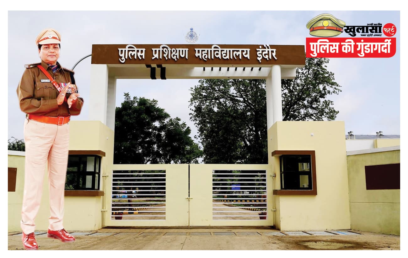 पीटीएस में हिटलर मैडम का आतंक