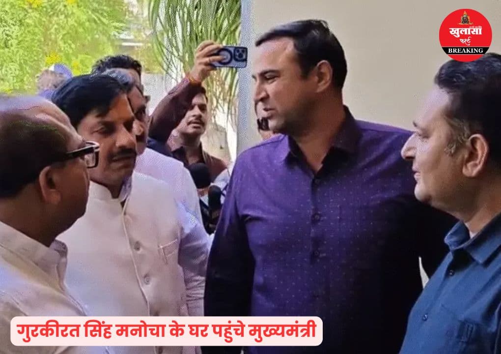 कनाडा से गुरकीरत का शव लाने में सरकार करेगी मदद