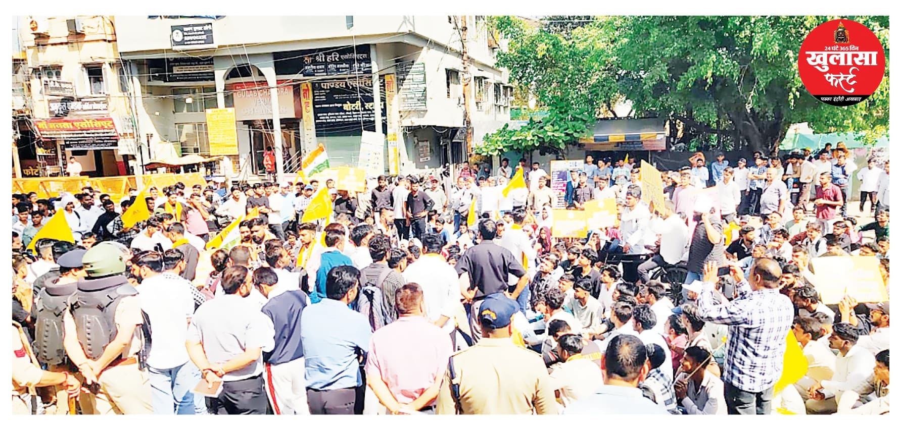 जयस ने किया उग्र प्रदर्शन भर्ती परीक्षा सुधार की मांग