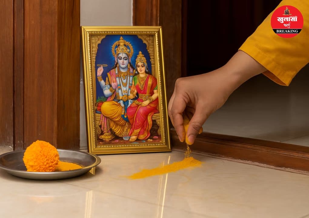 गुरुवार का वास्तु शास्त्र में विशेष महत्व