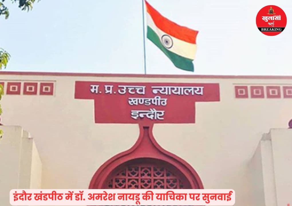 करोड़ों के स्टांप घोटाले में नया मोड़
