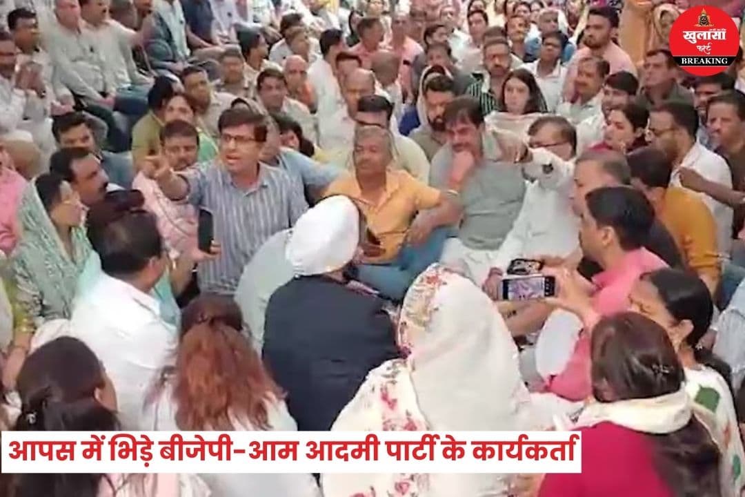अग्निकांड पीड़ितों से मुलाकात के दौरान मारपीट