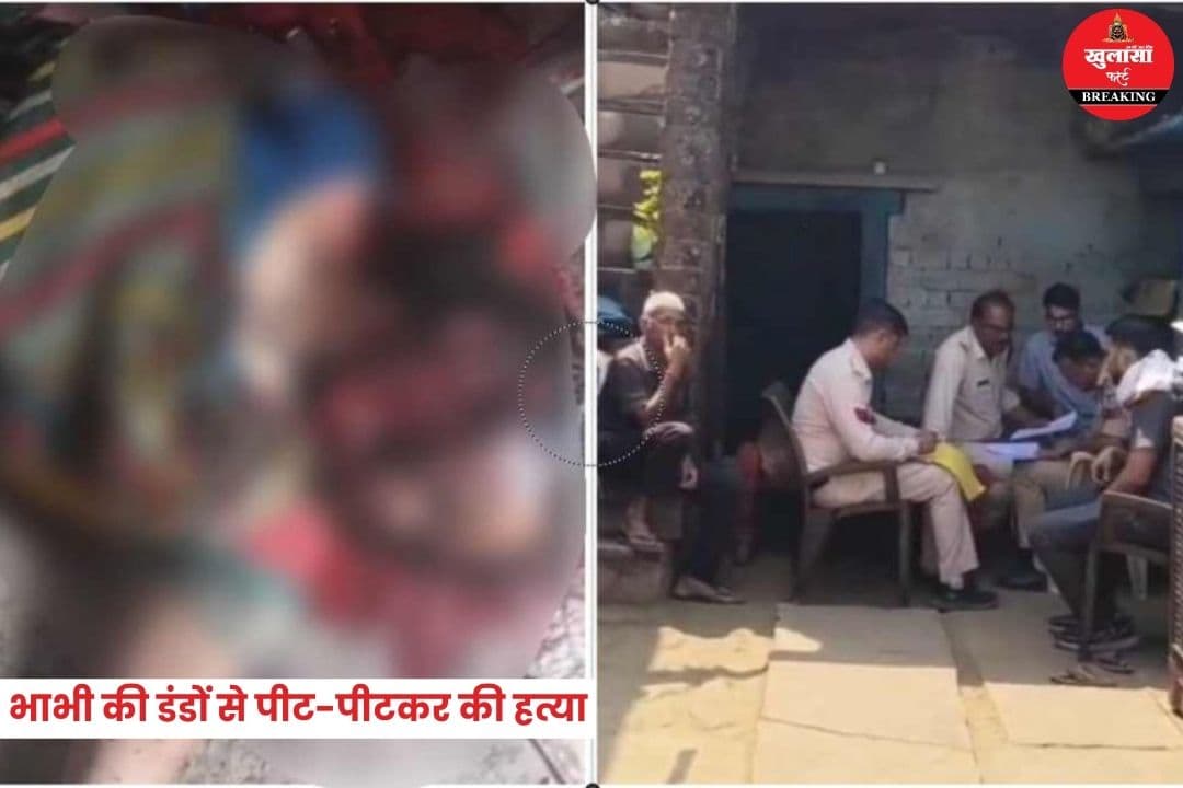 देवर बना हैवान
