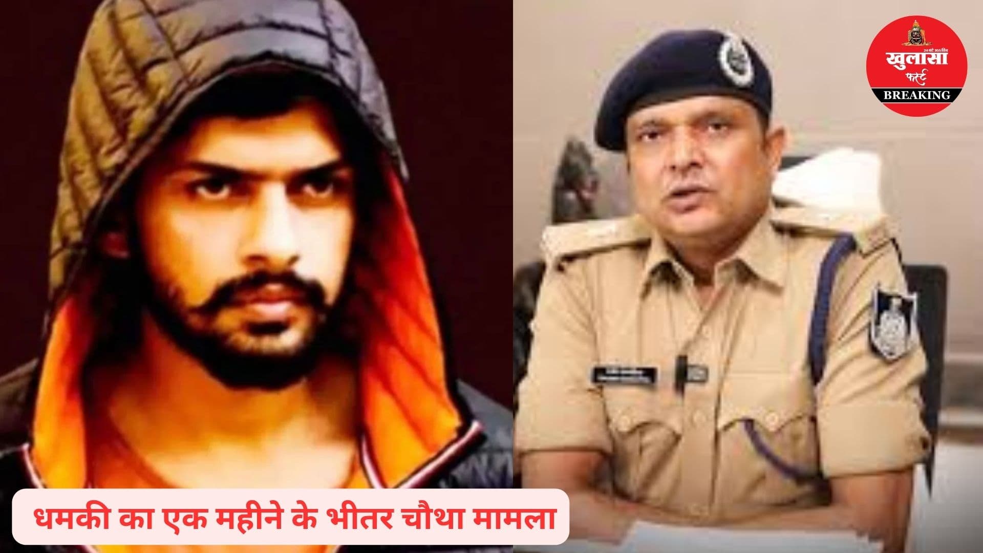 इस प्रदेश में लॉरेंस गैंग का खौफ