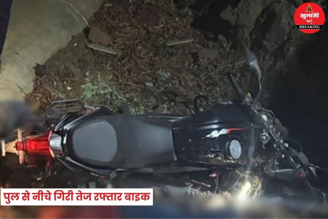 भीषण सड़क हादसा